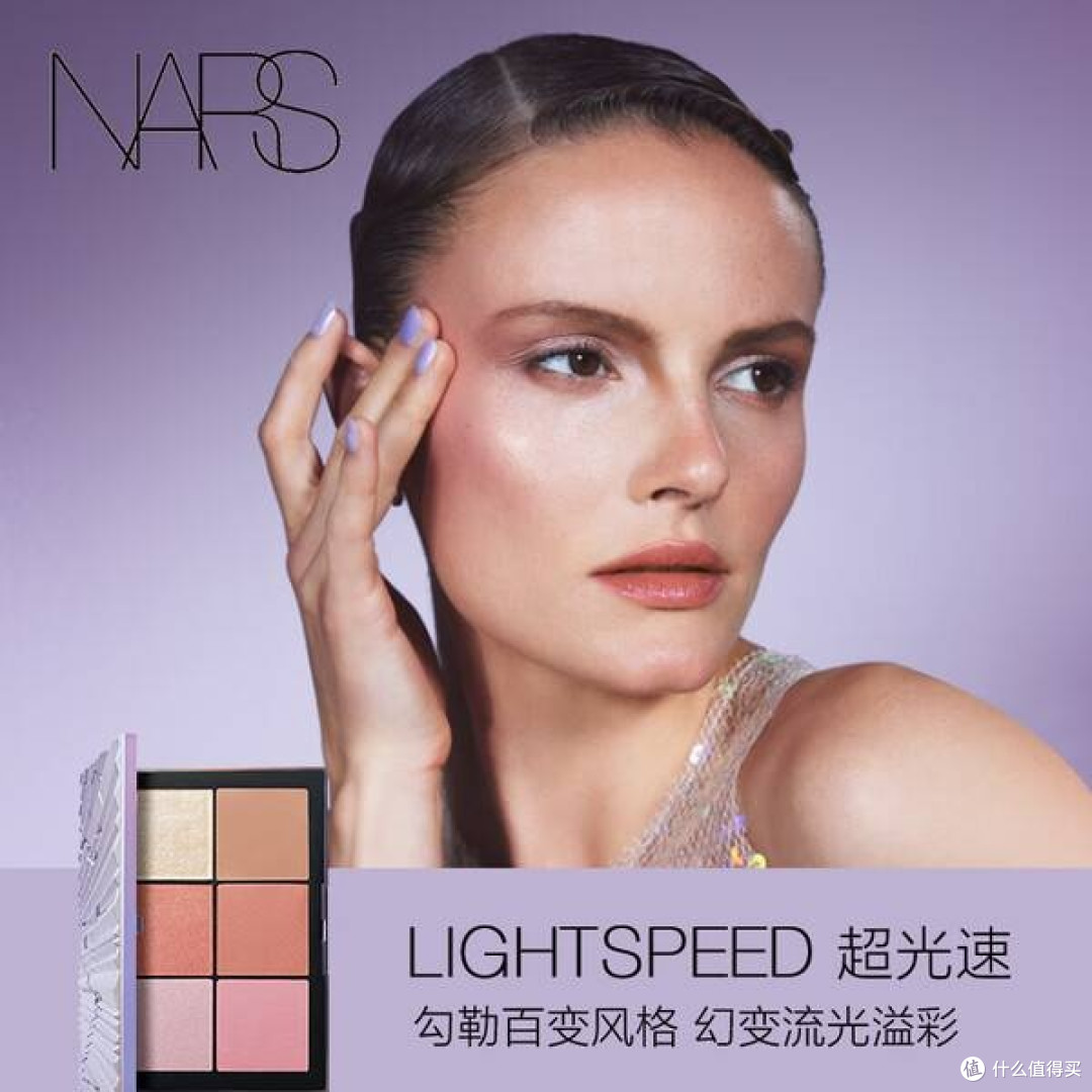 NARS限定多用颊彩盘:一盘解锁全脸高级妆,双十一剁手值回票价