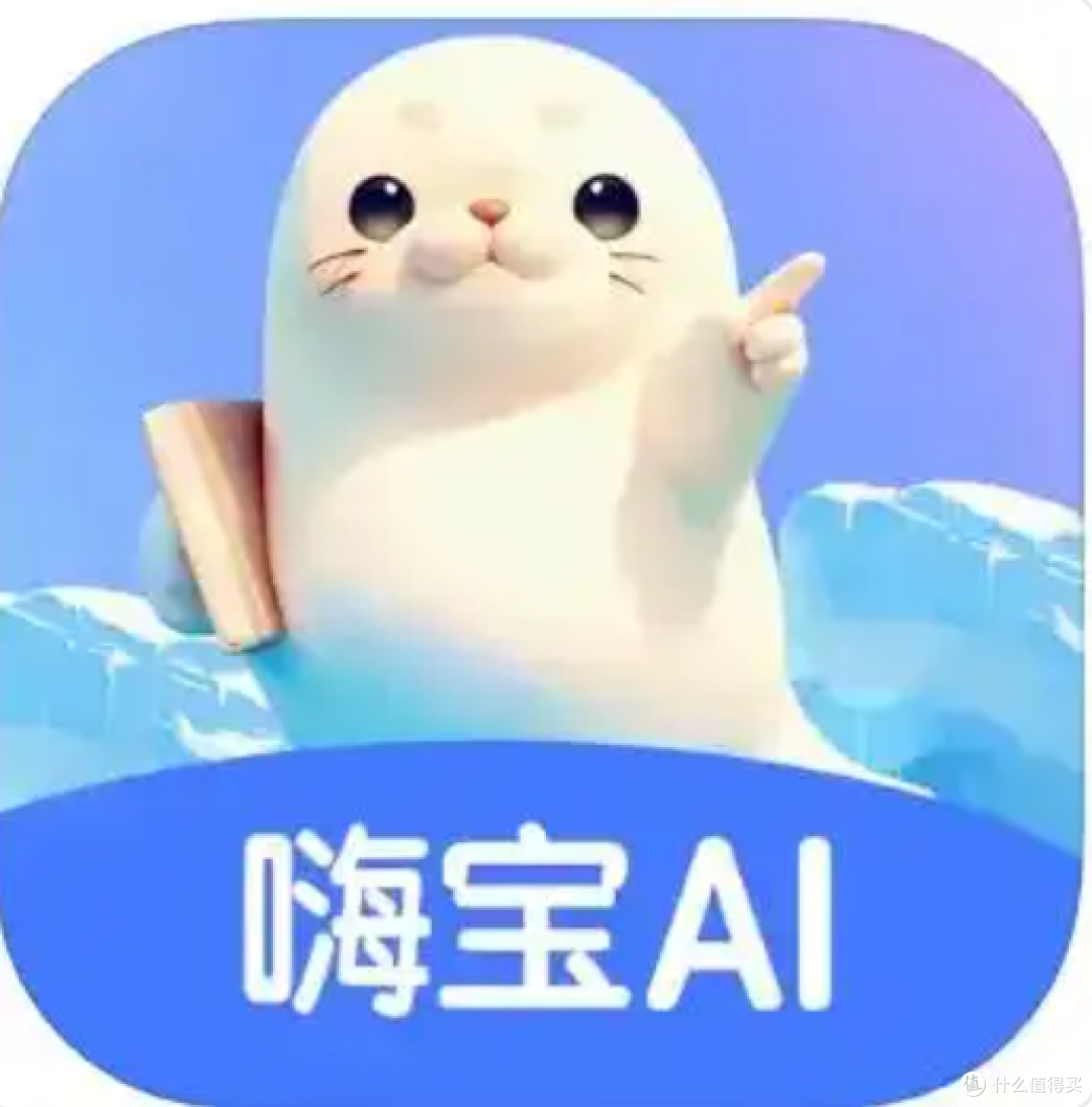 孩子识字困难？我用嗨宝AI两周，发现了AI识字的“最优解”
