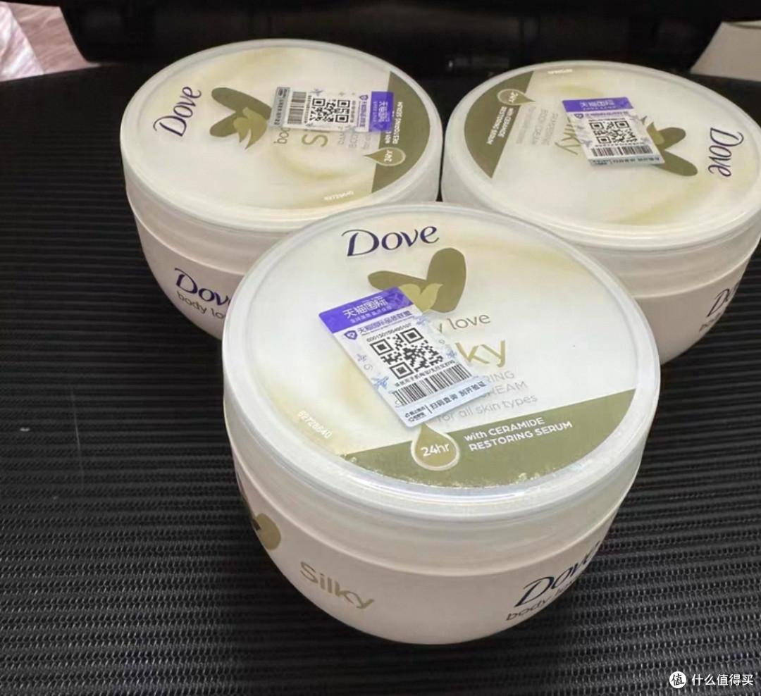 双十一送给妈妈的护肤品清单
