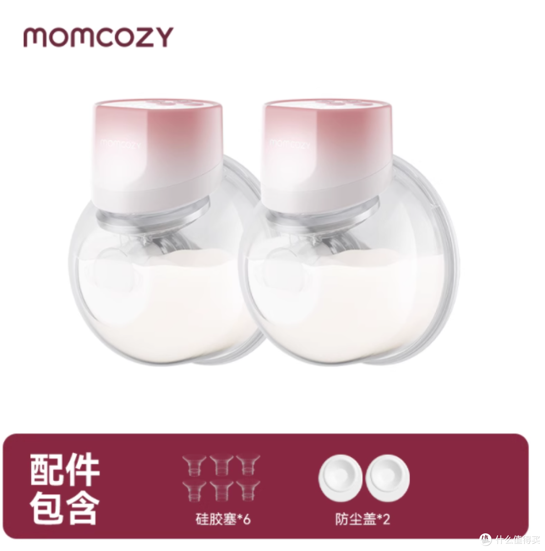 夜奶党狂喜❗Momcozy S12Pro 让我实现吸奶自由💃