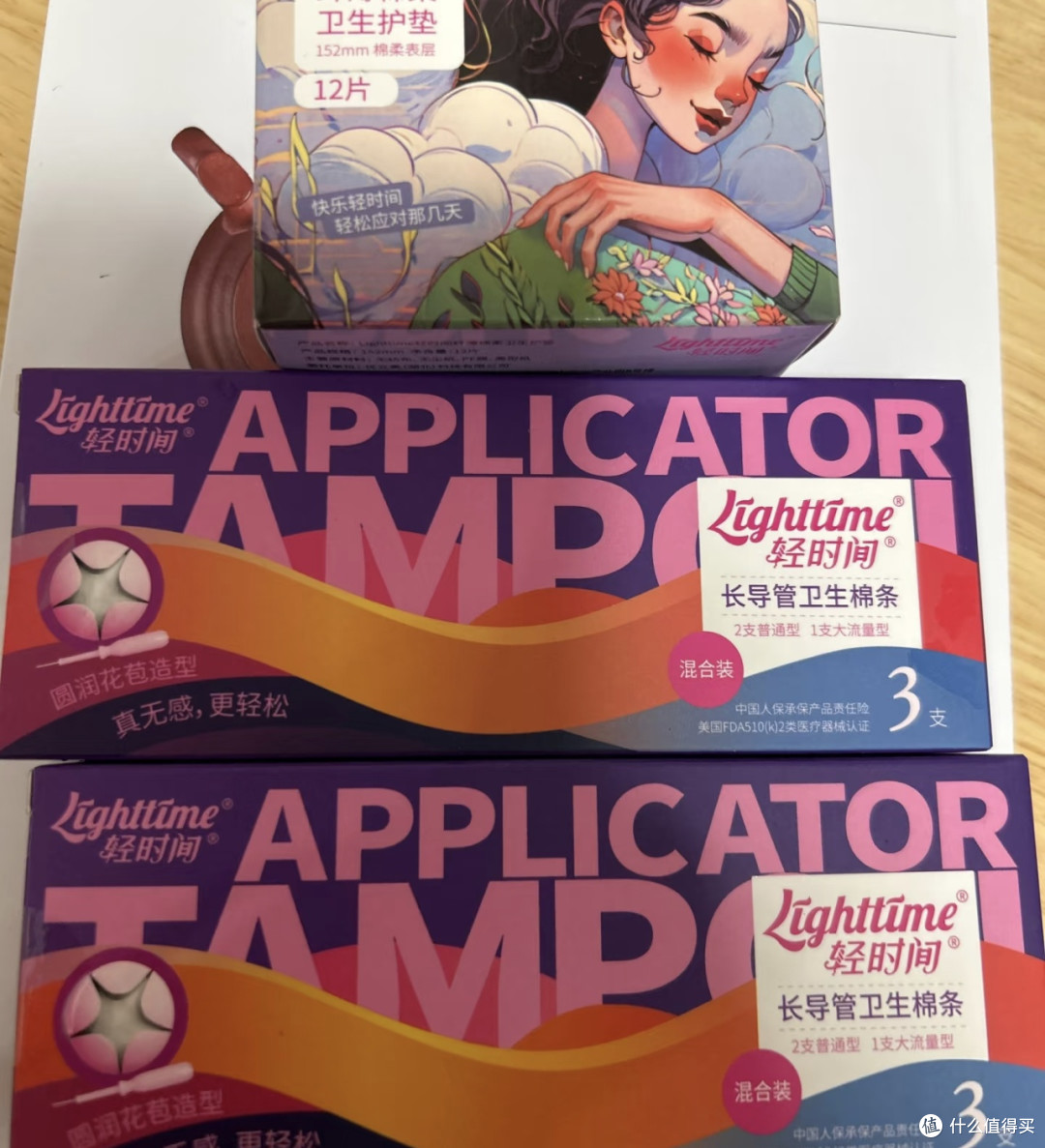 轻时间花苞棉条:科学经期解决方案
