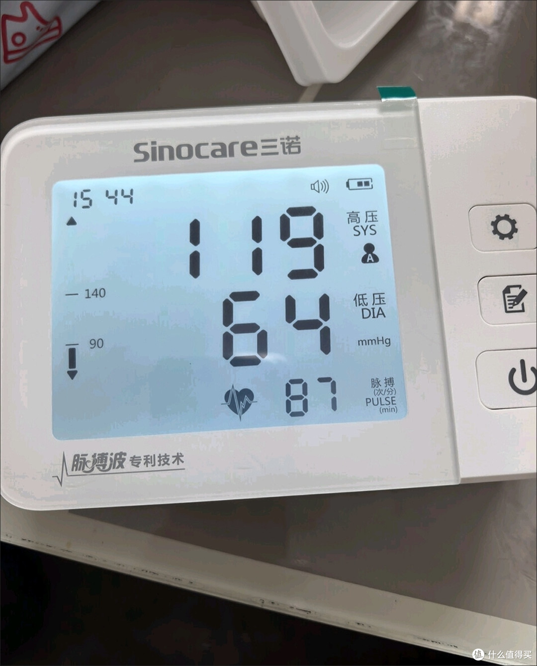 三诺脉搏波BP580血压计:医院级精准,家用更放心
