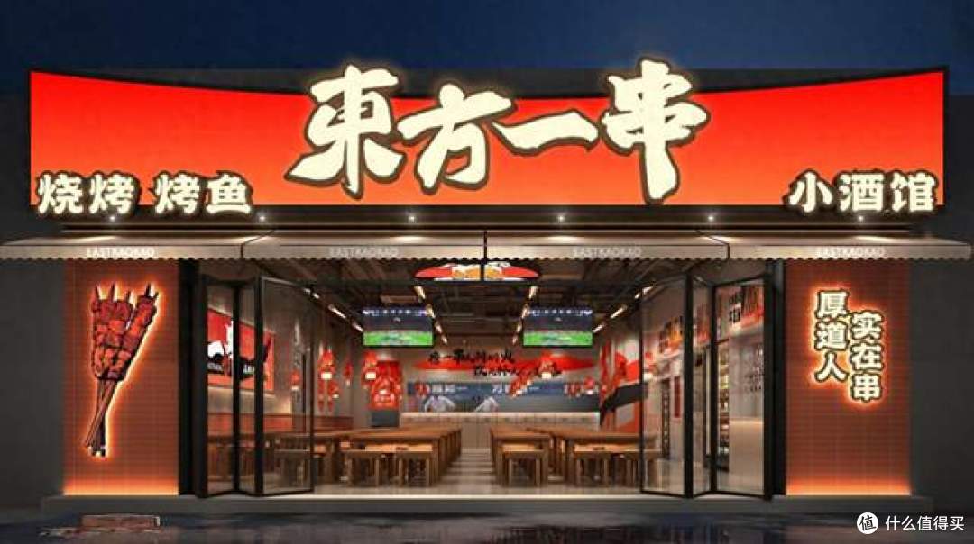 情感为核,数字为翼!东方一串点亮社区烧烤