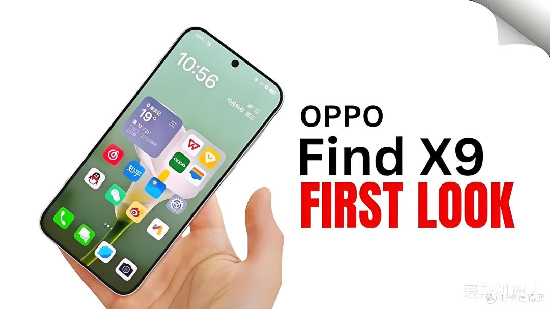 OPPO Find X9 Pro曝光:1.5K直屏+天玑9500+7500mAh!