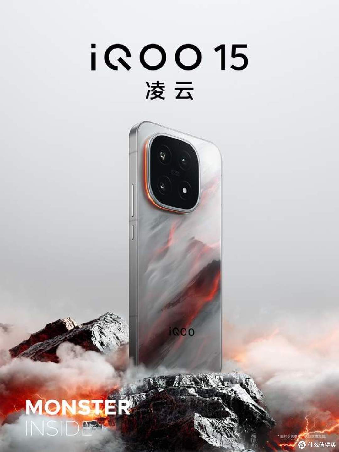 iQOO 15全能进化,顶级性能与旗舰影像的完美融合