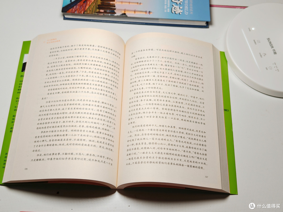 柔光守护,用眼无忧:书客SKY护眼台灯体验