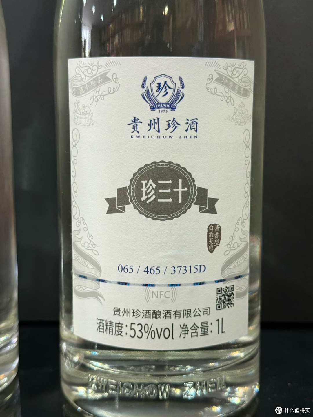 珍三十纪念酒：酱香典范，典藏级的味蕾与收藏双重盛宴！_白酒_什么值得买