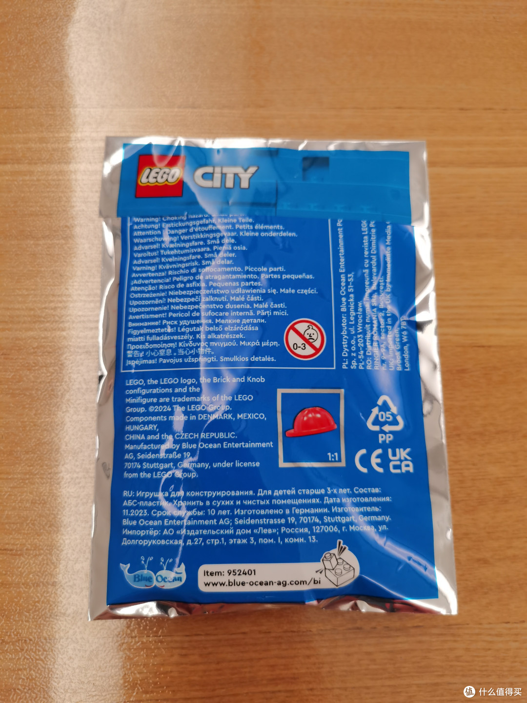 乐高城市第67集小吊车起重机