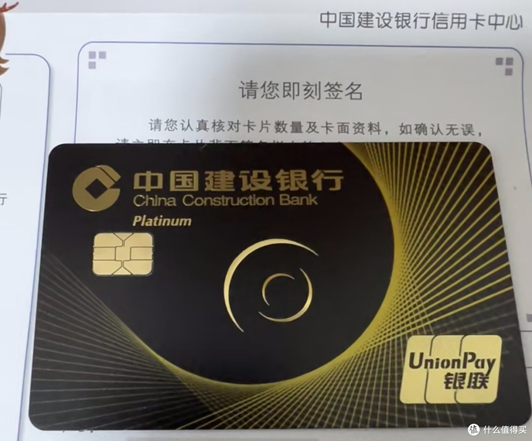 双十一省钱绝活:建行信用卡立减金薅羊毛攻略