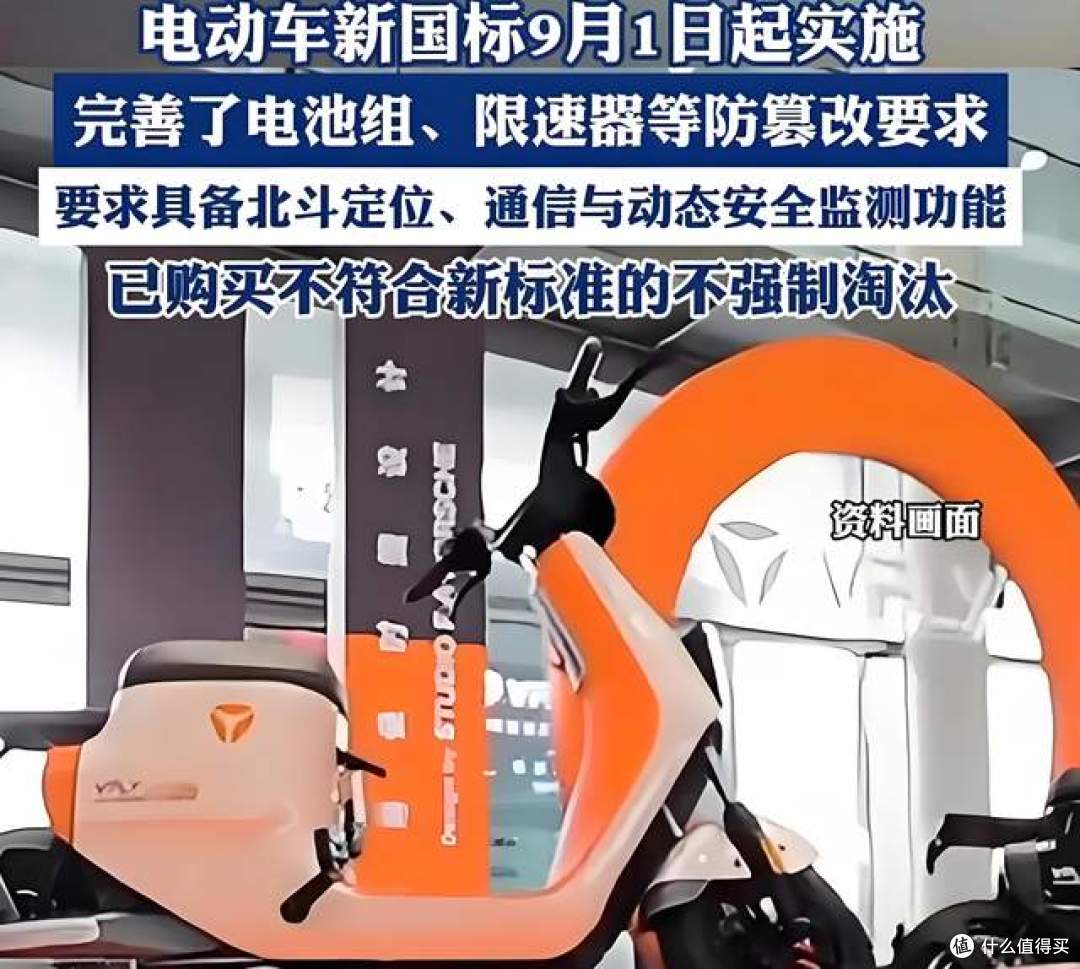 新国标电动自行车上市了,为什么很多人却“不欢迎”?原因很简单