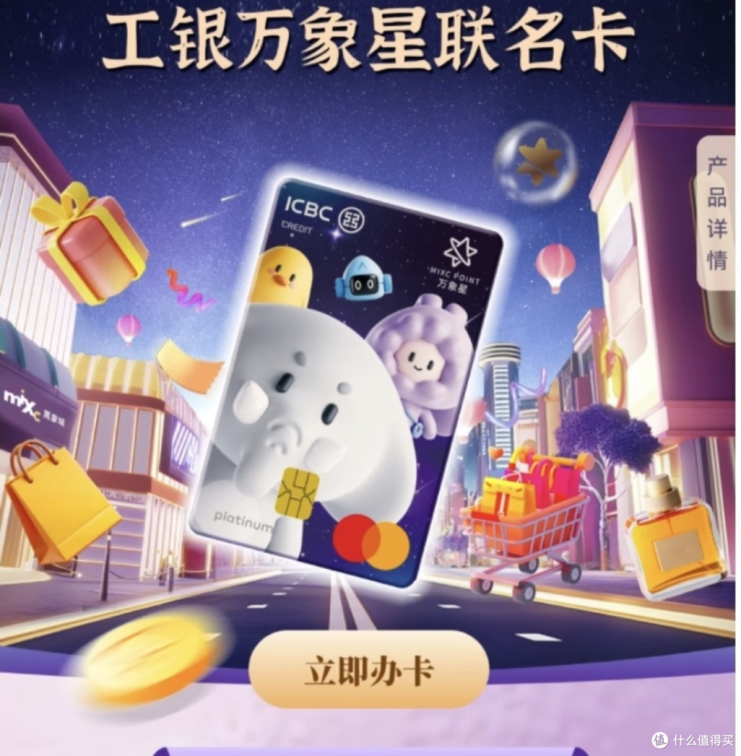 双十一省钱绝活:工行信用卡立减金薅羊毛指南