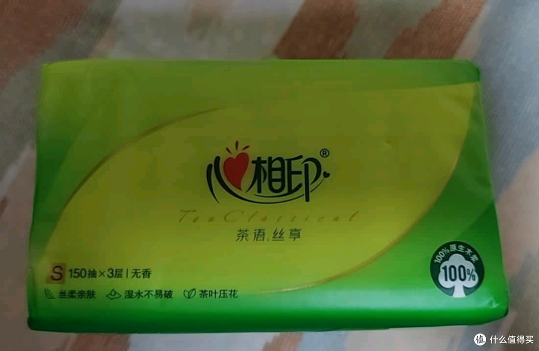 我的双十一必囤清单:心相印茶语丝享抽纸,承包全家一年柔软