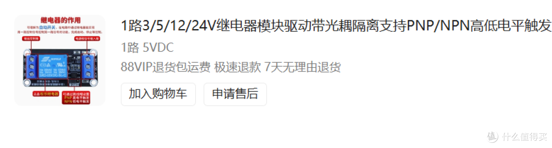 联想小主机系列如M710Q改成支持热插拔6盘位硬盘机箱适配Flex电源
