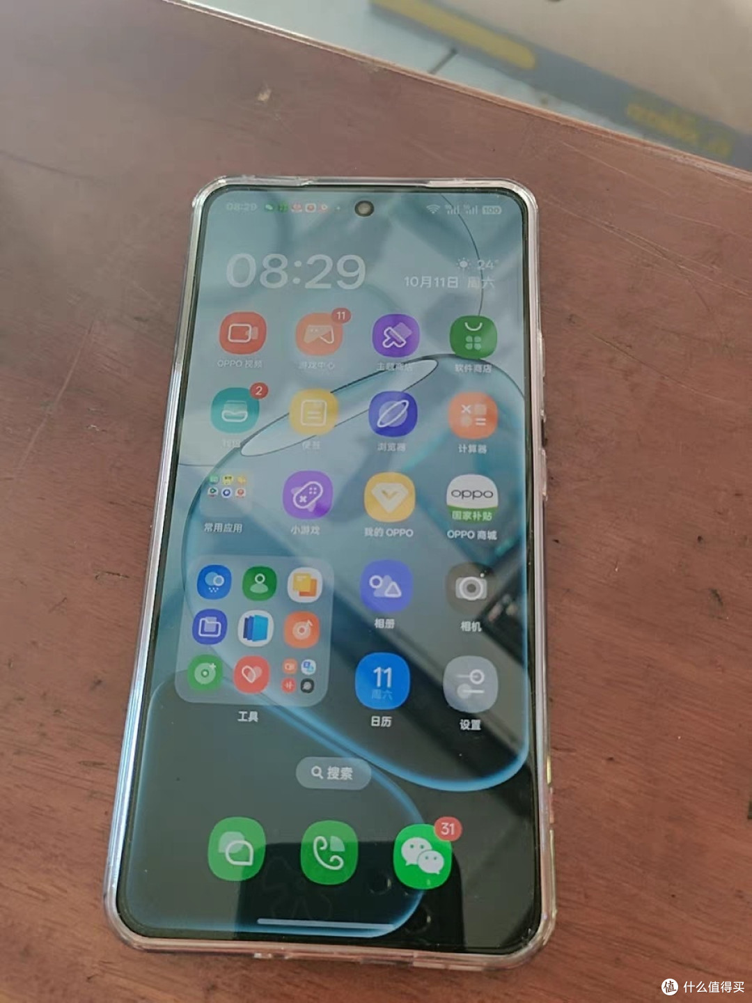 OPPO A6 GT 5G手机耐用更流畅双十一抢先购