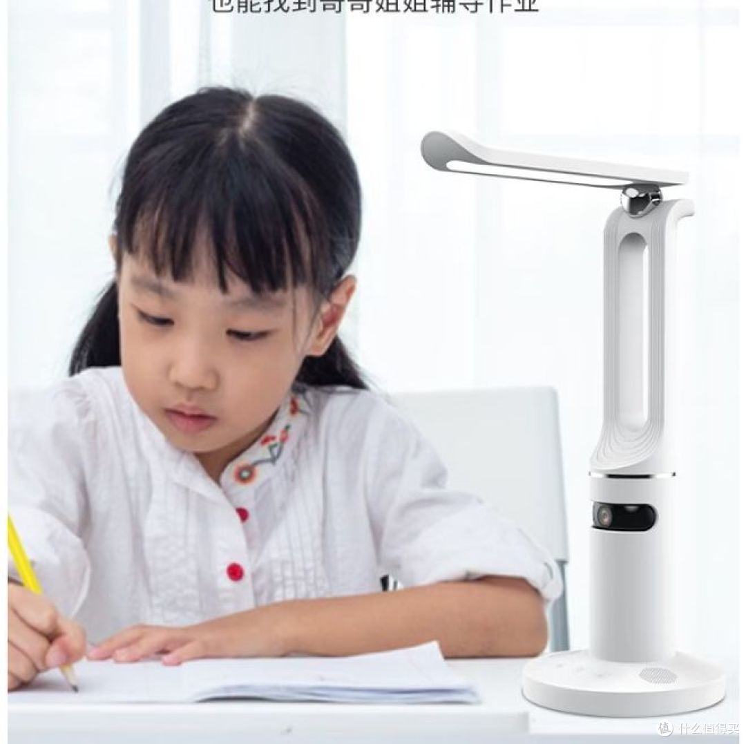 高斯贝尔智能台灯摄像头,AI灯光开关,助力远程辅导孩子学习!