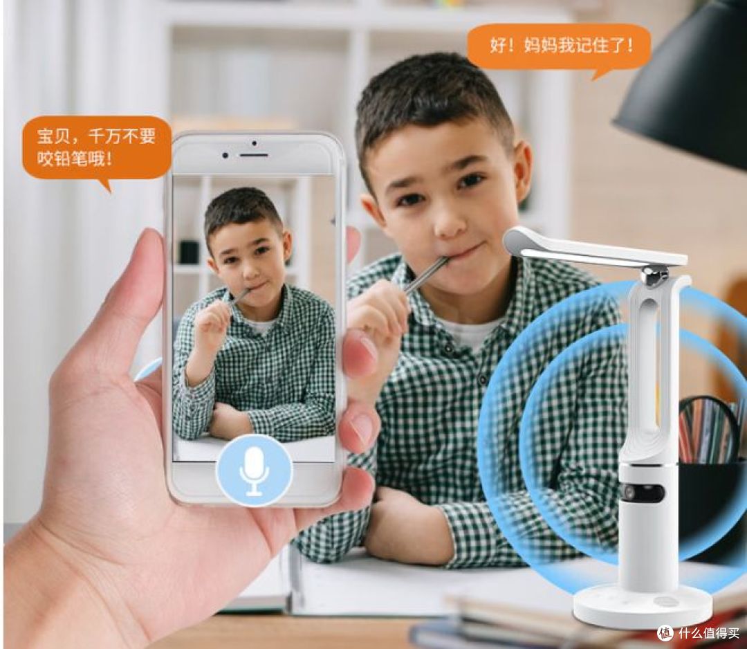 高斯贝尔智能台灯摄像头,AI灯光开关,助力远程辅导孩子学习!