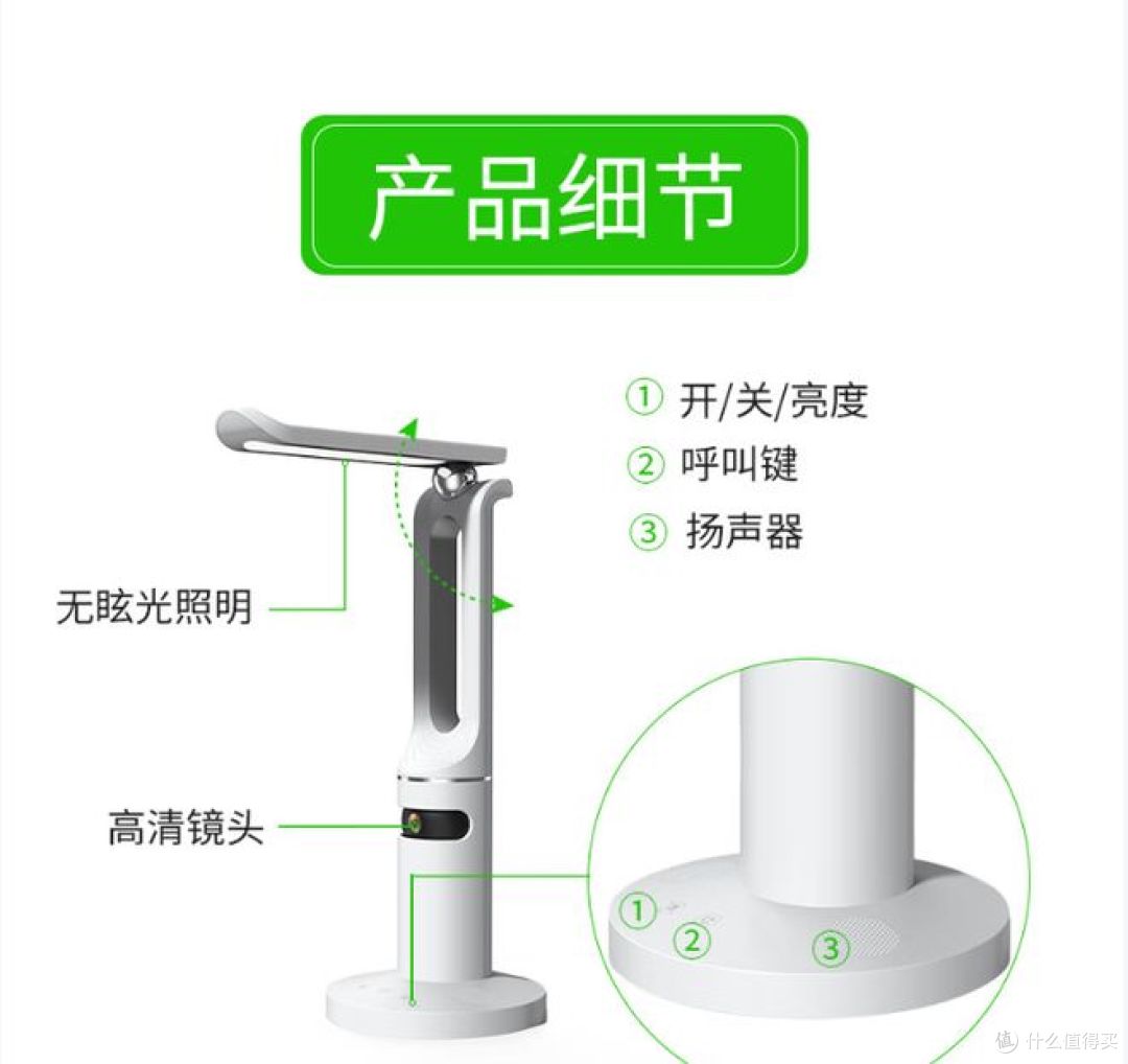 高斯贝尔智能台灯摄像头,AI灯光开关,助力远程辅导孩子学习!