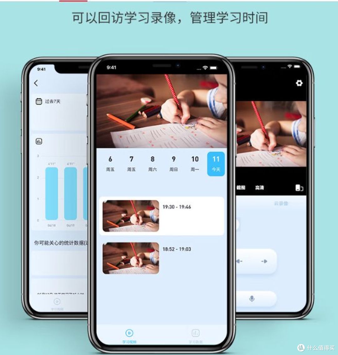 高斯贝尔智能台灯摄像头,AI灯光开关,助力远程辅导孩子学习!