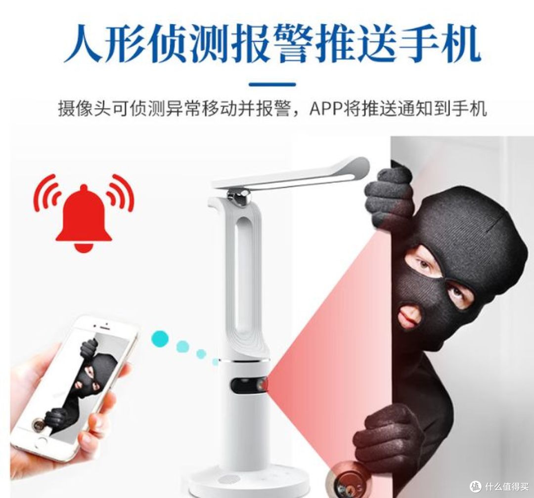 高斯贝尔智能台灯摄像头,AI灯光开关,助力远程辅导孩子学习!