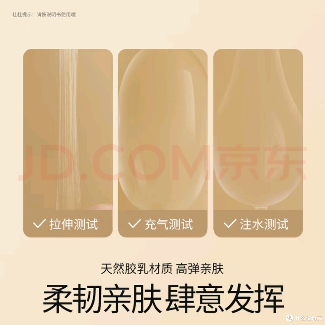 双十一杜蕾斯囤货指南