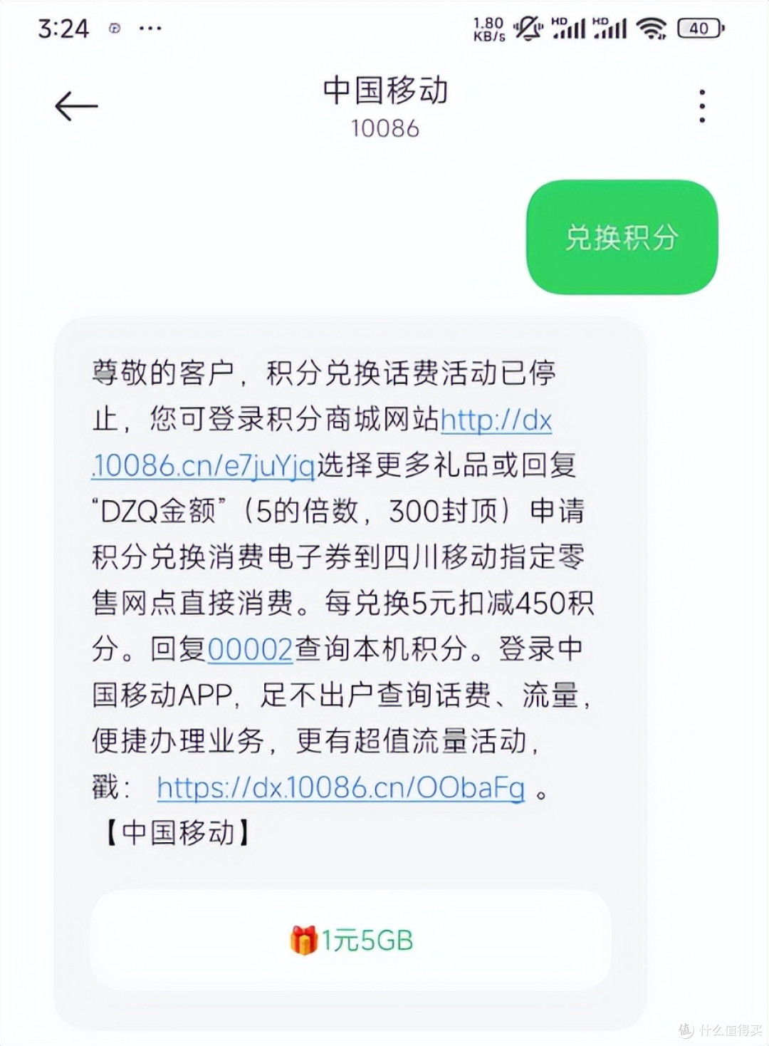 新骗局又出现了：手机收到这种短信，切记别打开，很多人都中招了