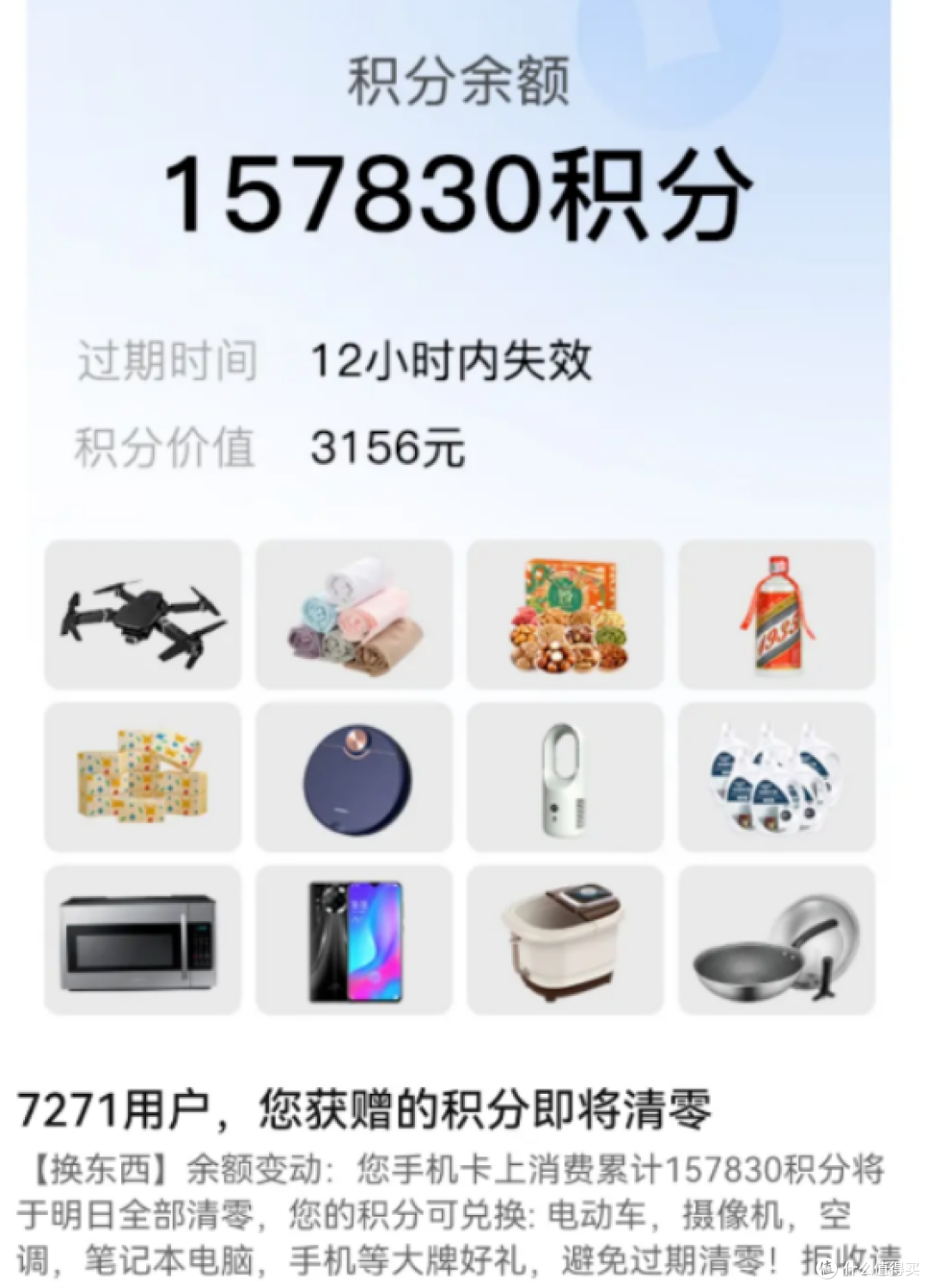 新骗局又出现了：手机收到这种短信，切记别打开，很多人都中招了