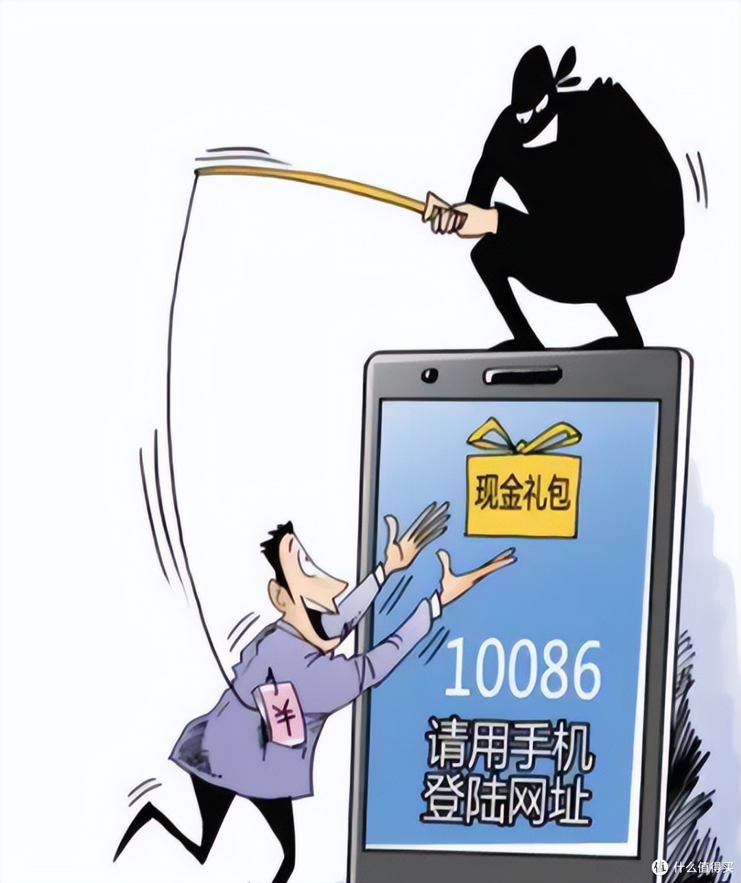 新骗局又出现了：手机收到这种短信，切记别打开，很多人都中招了