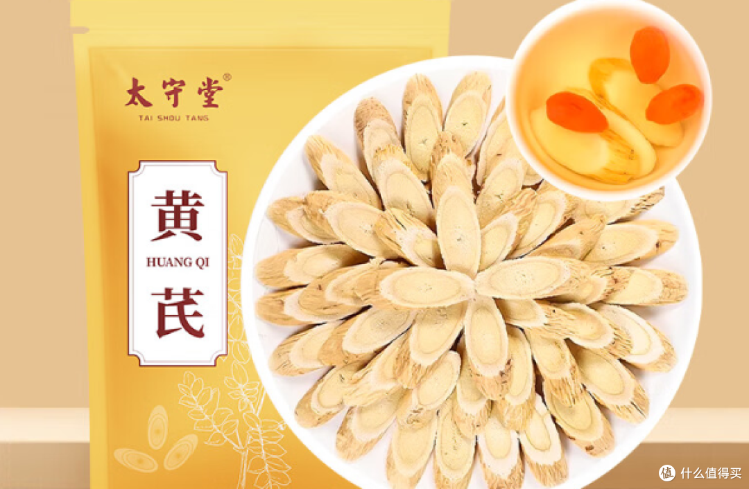 品质最好的黄芪品牌:八款正宗黄芪品牌测评,安全可靠首选