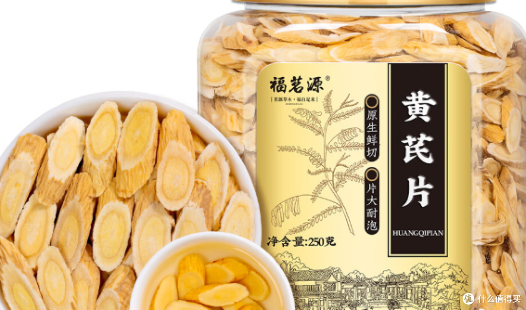 品质最好的黄芪品牌:八款正宗黄芪品牌测评,安全可靠首选