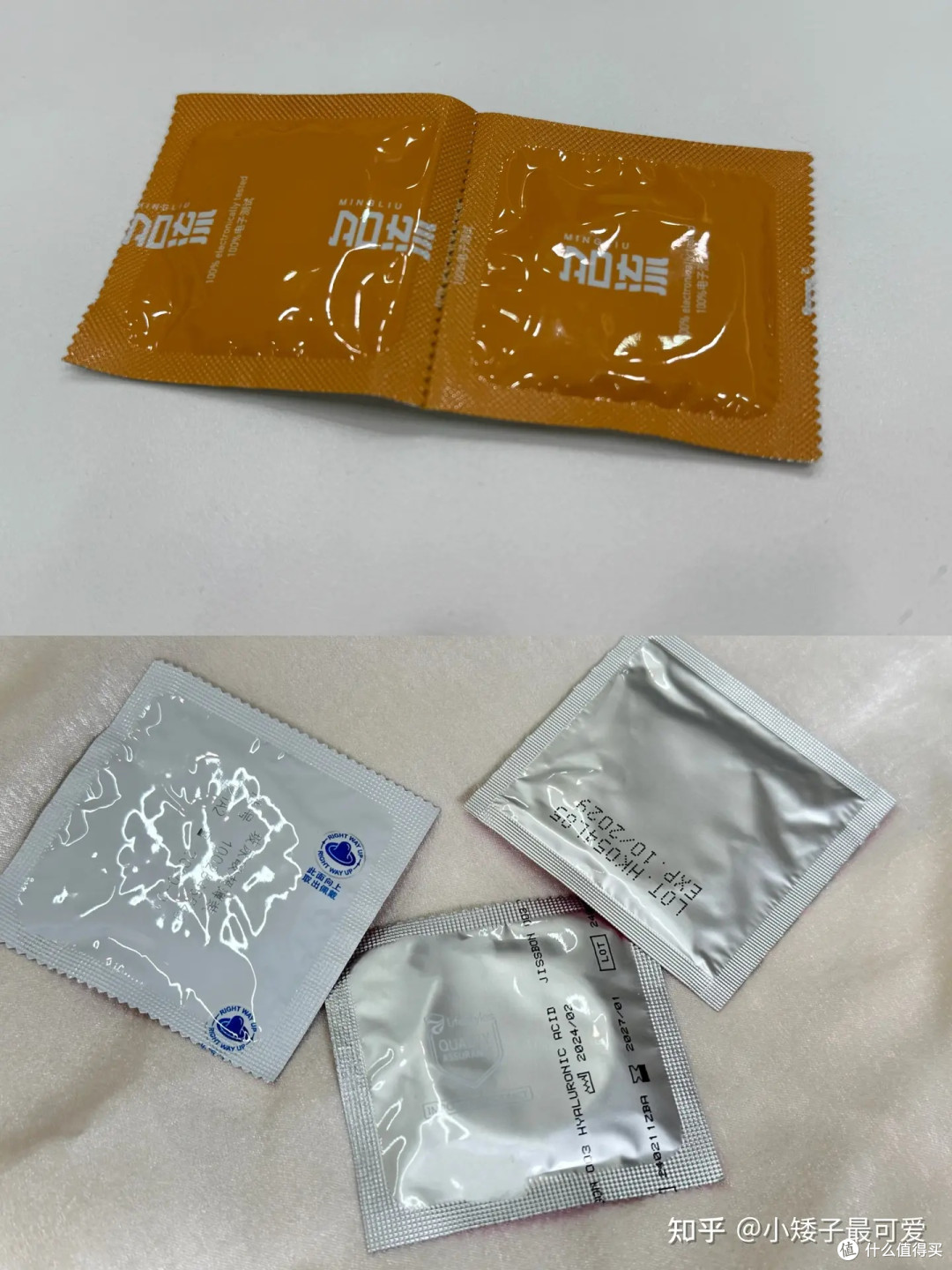 哪种类型避孕套更好用、女朋友用起来更舒服?玻尿酸避孕套怎么样