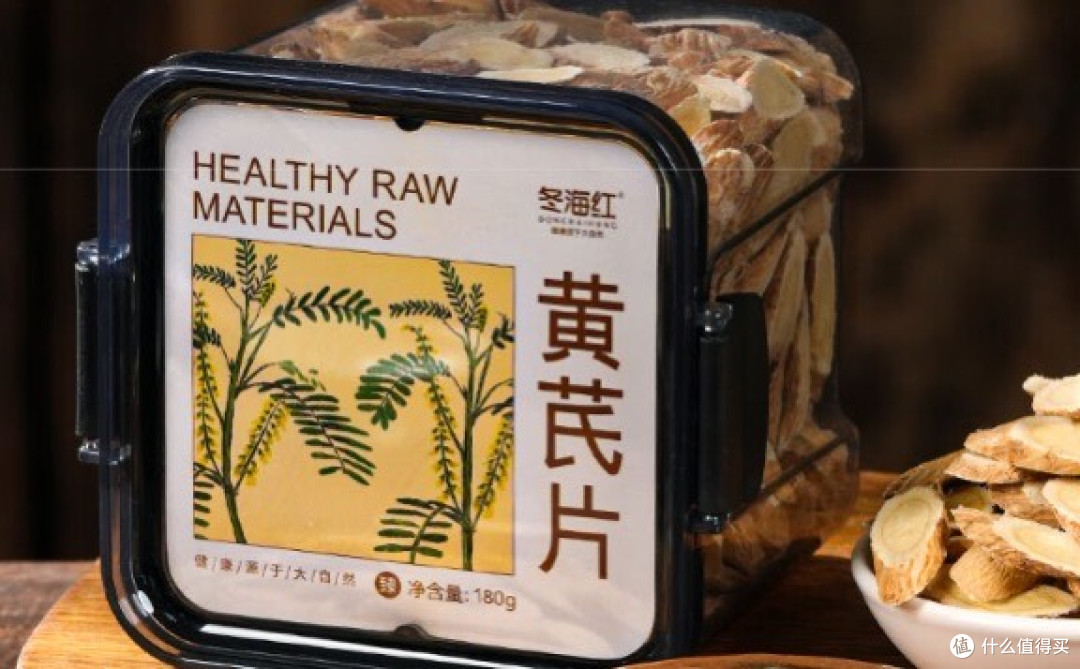 黄芪哪个品牌质量最好?八大优质黄芪品牌测评真品保障
