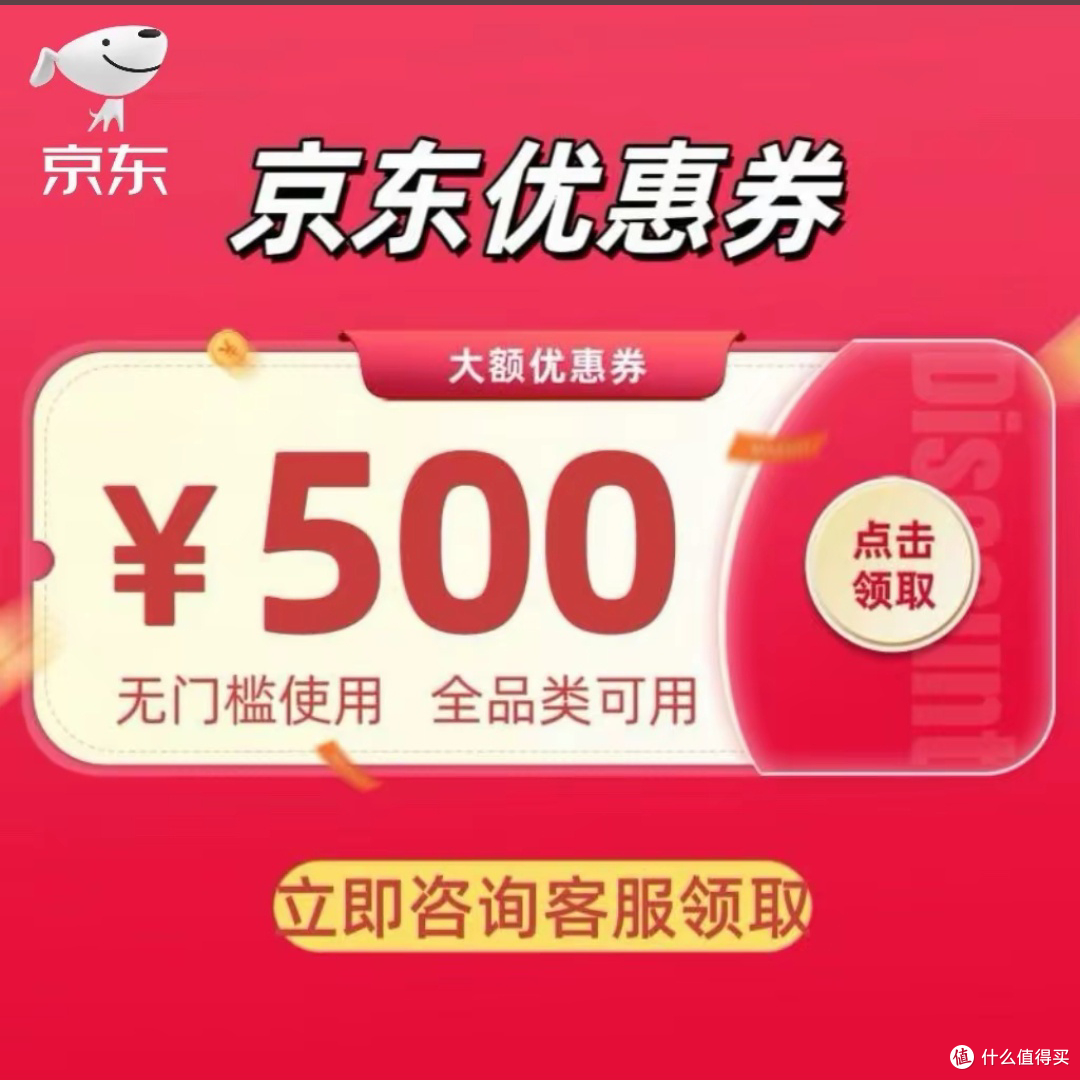 双11 PLUS会员优惠全解析