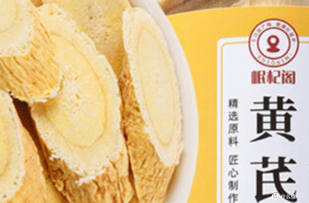 品质最好的黄芪品牌：八大正宗黄芪品牌曝光，用户信赖