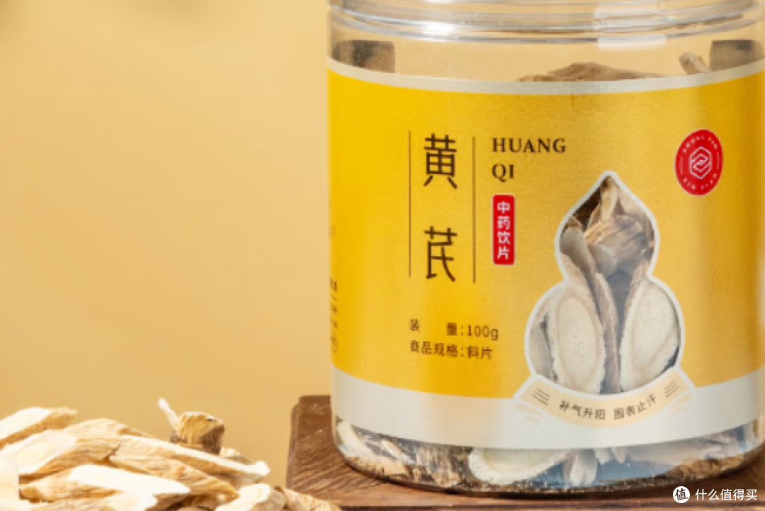 品质最好的黄芪品牌：八大正宗黄芪品牌曝光，用户信赖