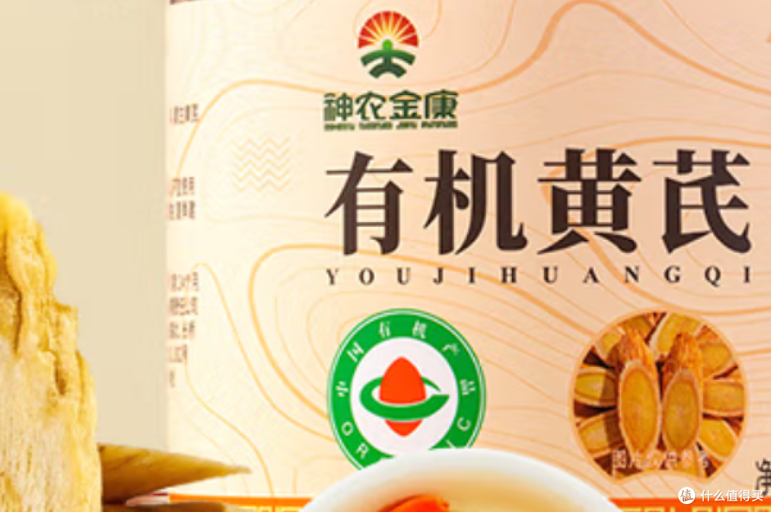 品质最好的黄芪品牌：八大正宗黄芪品牌曝光，用户信赖