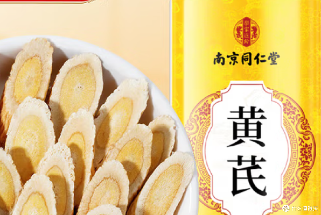 品质最好的黄芪品牌：八大正宗黄芪品牌曝光，用户信赖