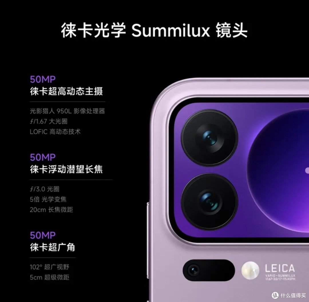 小米17 Pro:背屏革新与全能旗舰的年度惊喜