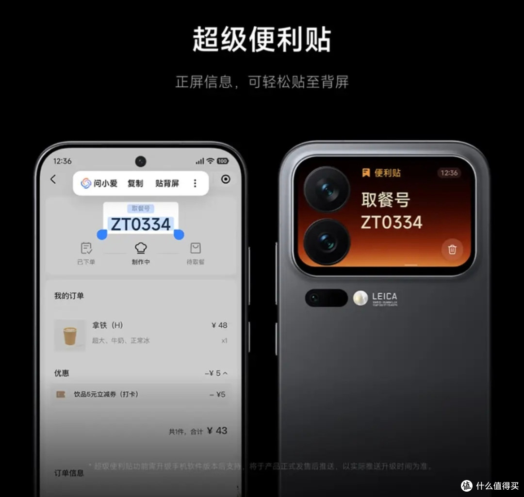 小米17 Pro:背屏革新与全能旗舰的年度惊喜