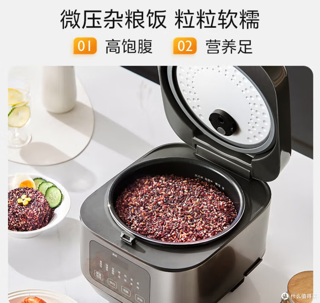 双十一必入清单:美的5L智能电饭煲,承包全家三餐