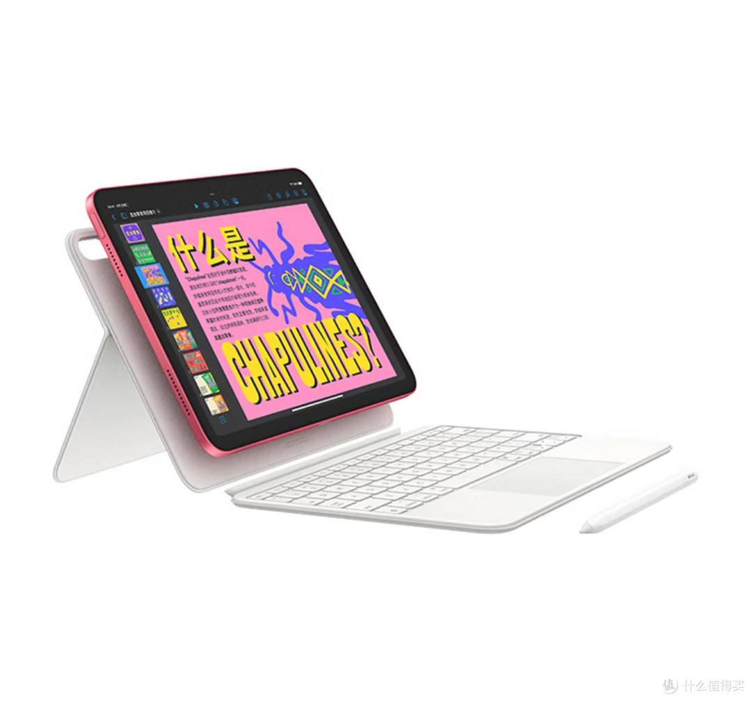 双十一锁定目标:2025款iPad 11英寸,我的全能创作与娱乐神器