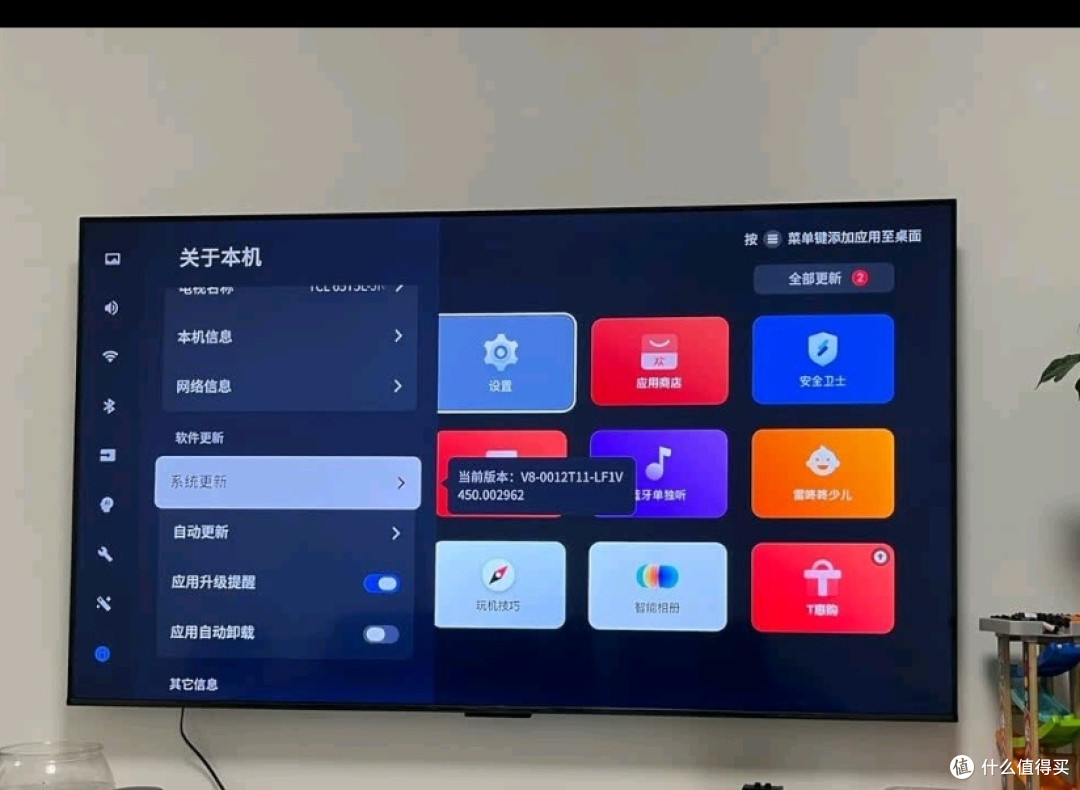 后悔没早买！TCL 65T5L-JN电视，用一次就爱上的大屏体验