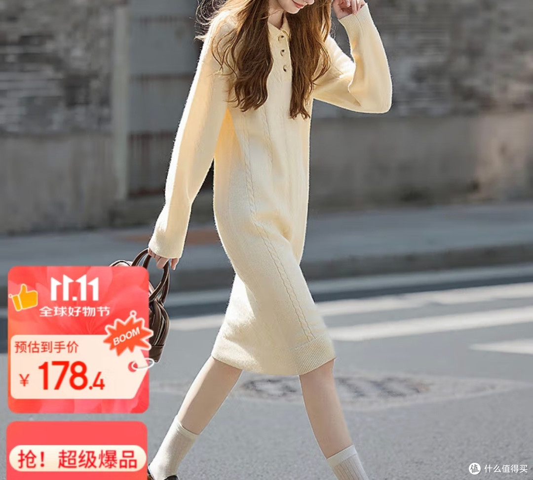 双十一必入！唐狮Polo领连衣裙，秋冬百搭王者