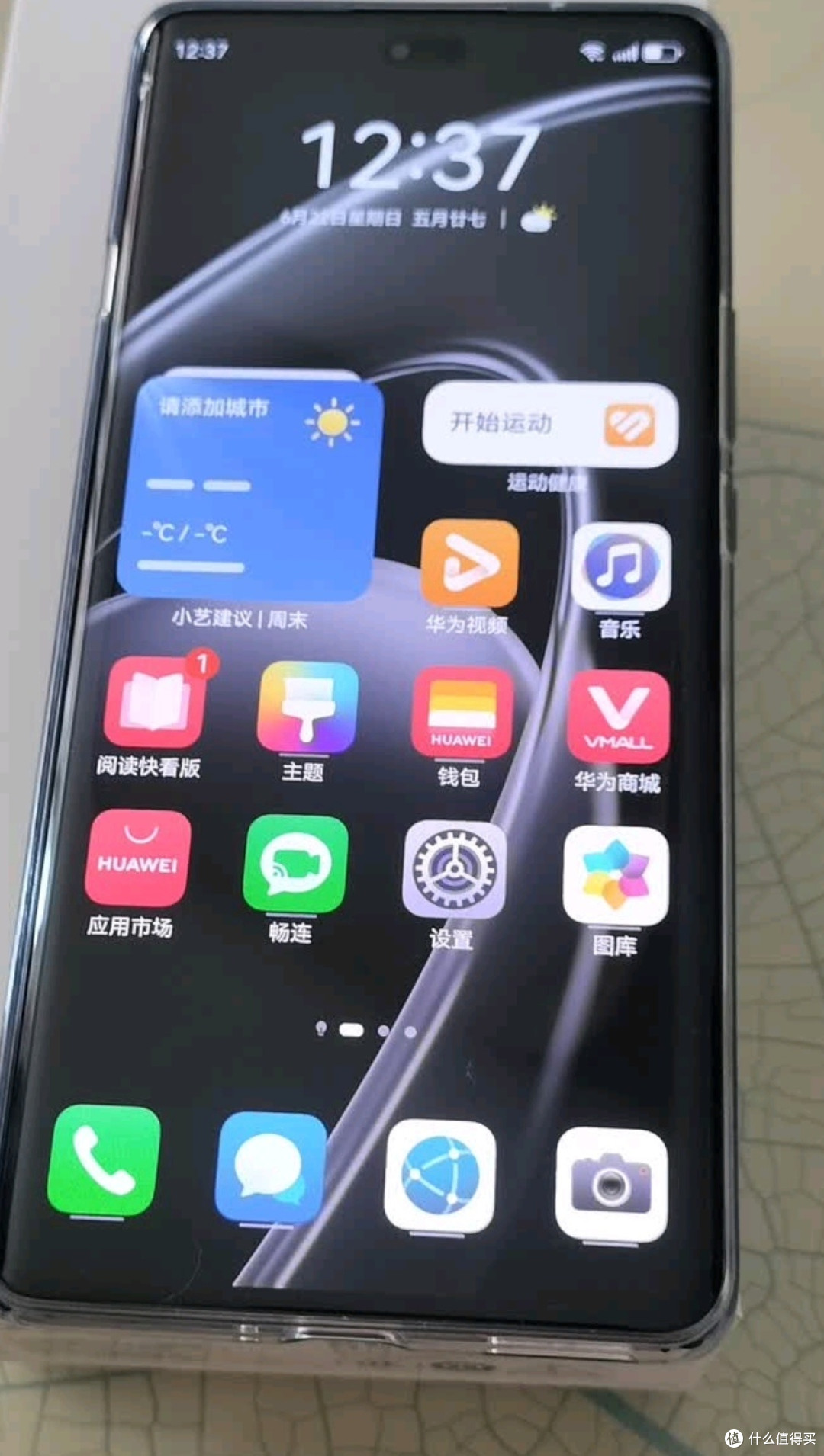 双十一闭眼入!华为畅享70X,千元机里的全能王者📱