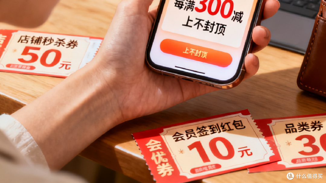 精明出击:双十一省钱的实战操作指南