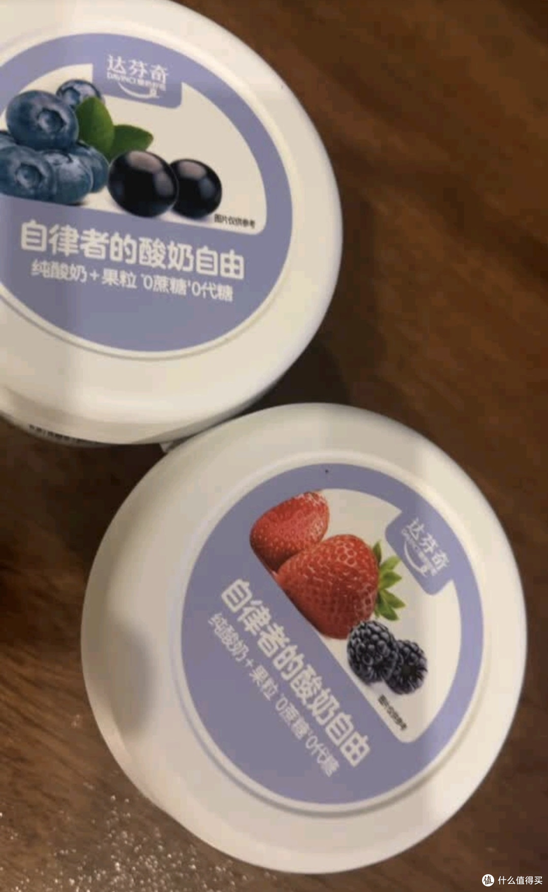 双11囤美味,看看达芬奇这两款原味净、优形酸奶