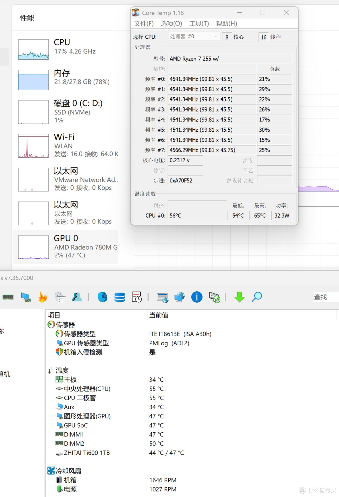 极夜T2开箱分享