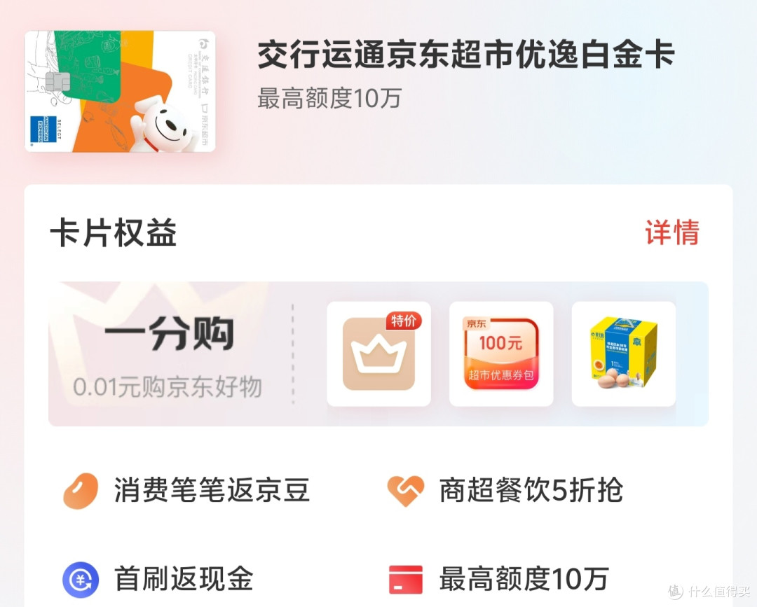 免费得2年PLUS年卡,真人实测,不花一分钱,100%真实有效