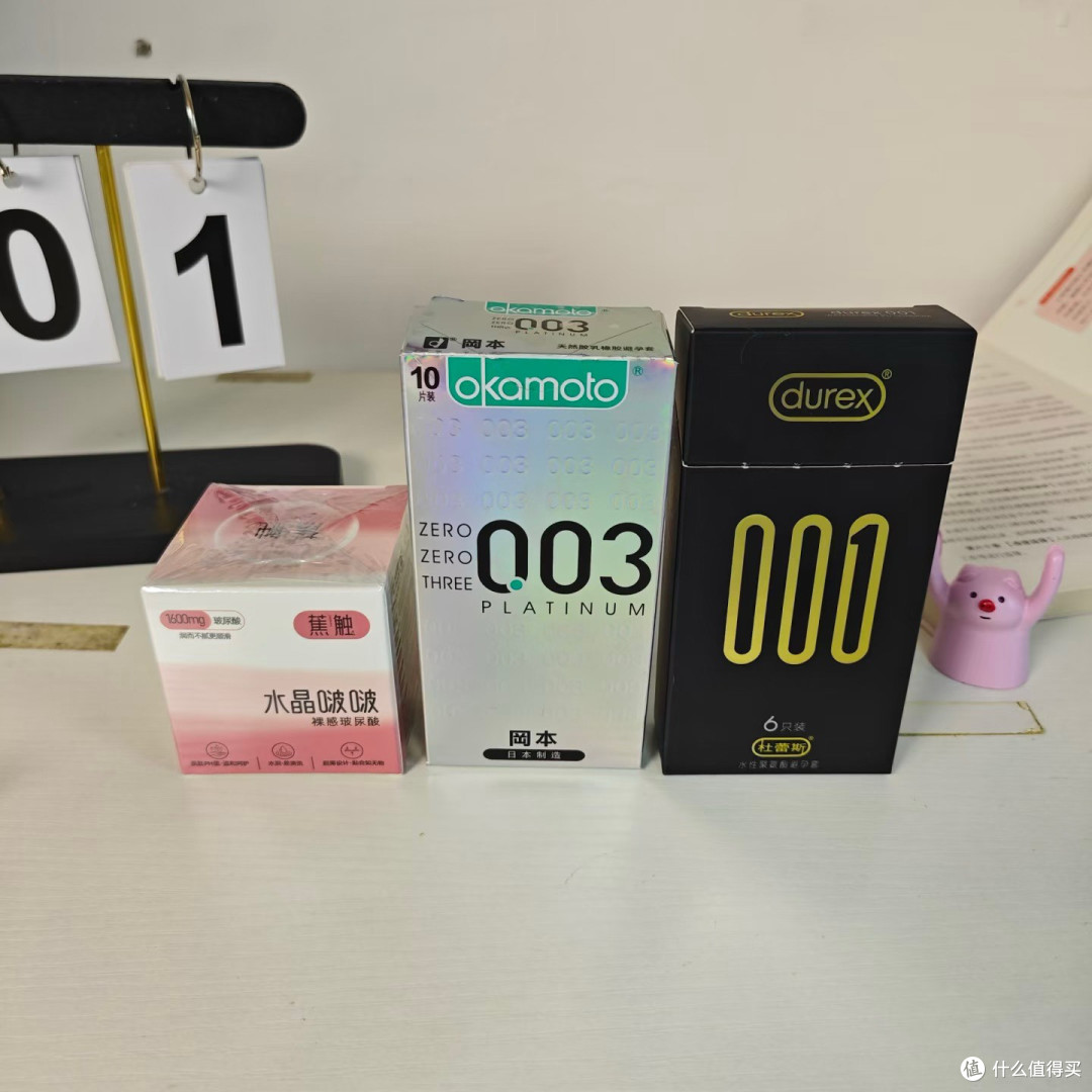 理性囤货,健康愉悦双十一