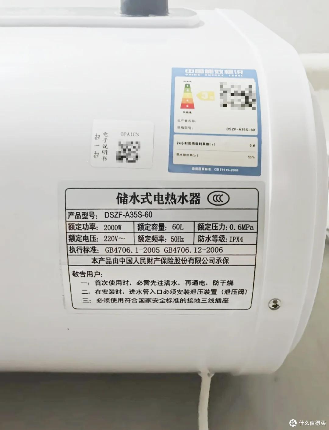 电热水器全天不用断电?听完电工师傅的忠告,发现好多人都错了!