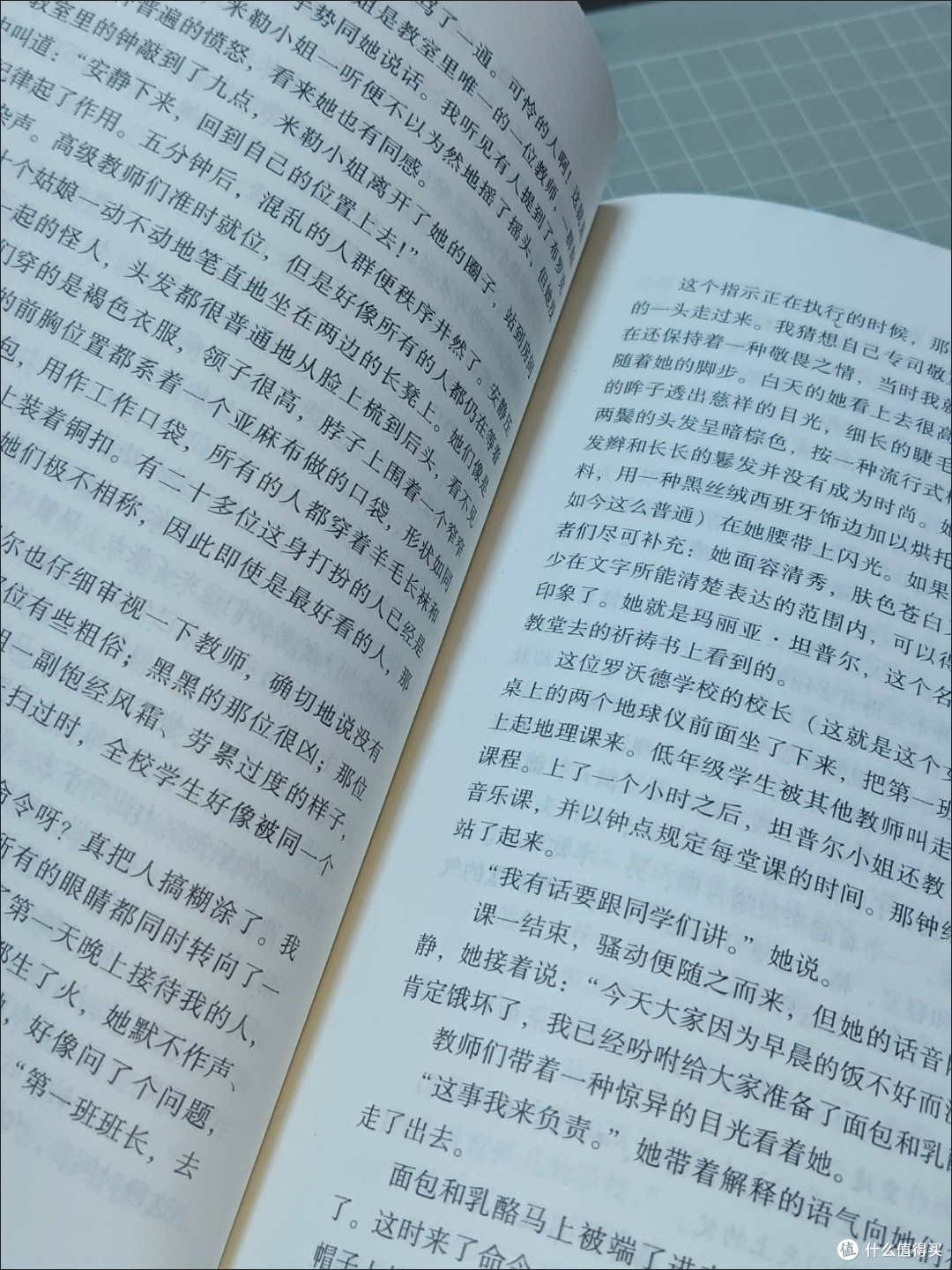 《简.爱》跨越时代的畅销书